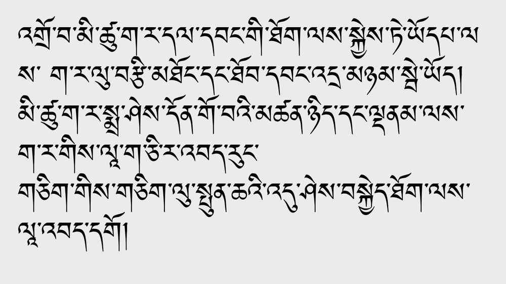 bhutan-Language-1