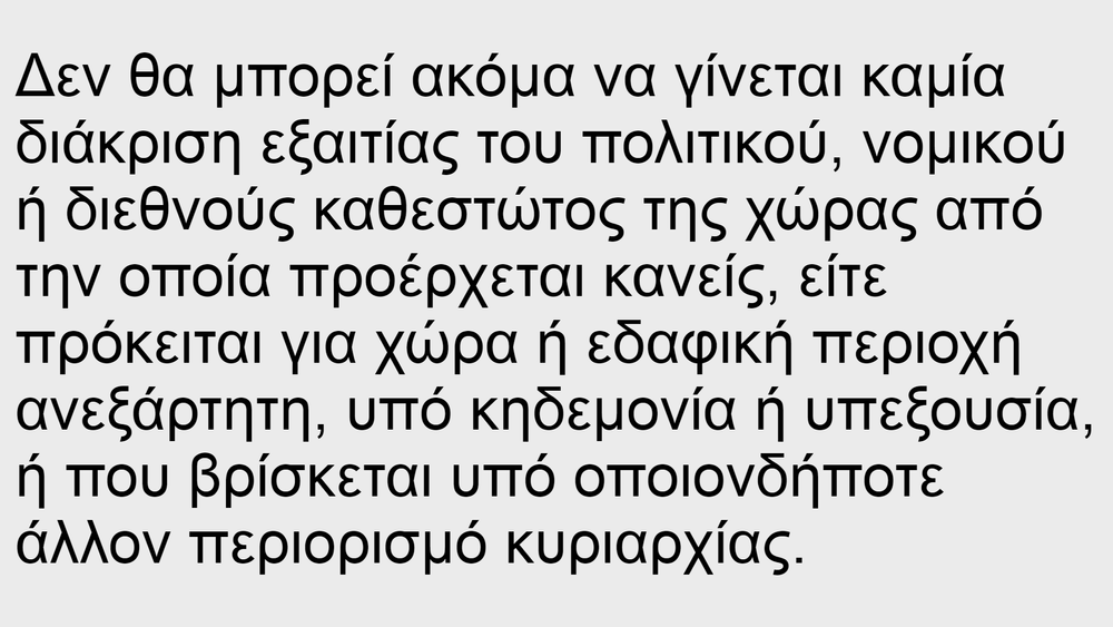 greece-Language-1