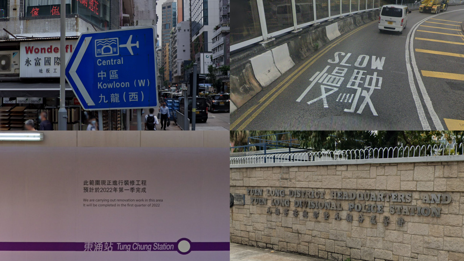 hong-kong-Language-1