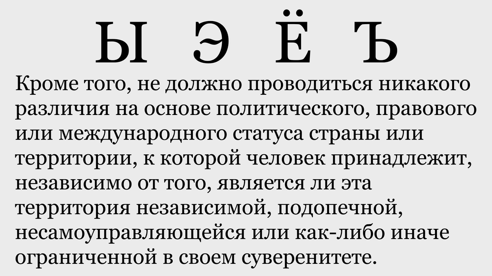 russia-Language-1