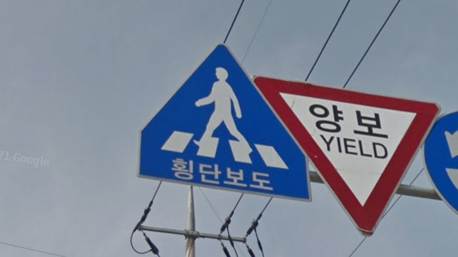 south-korea-Sign-1