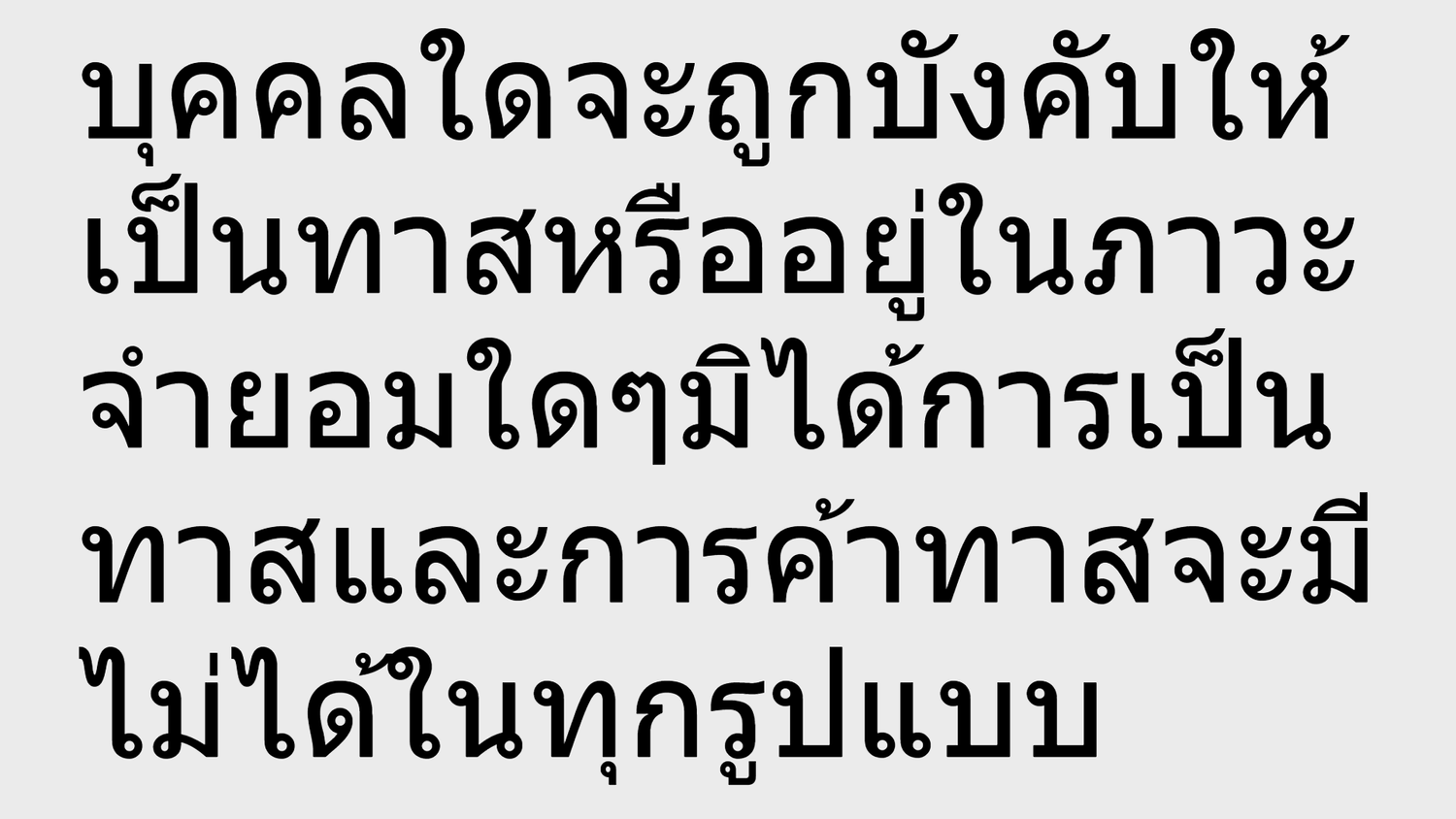 thailand-Language-1